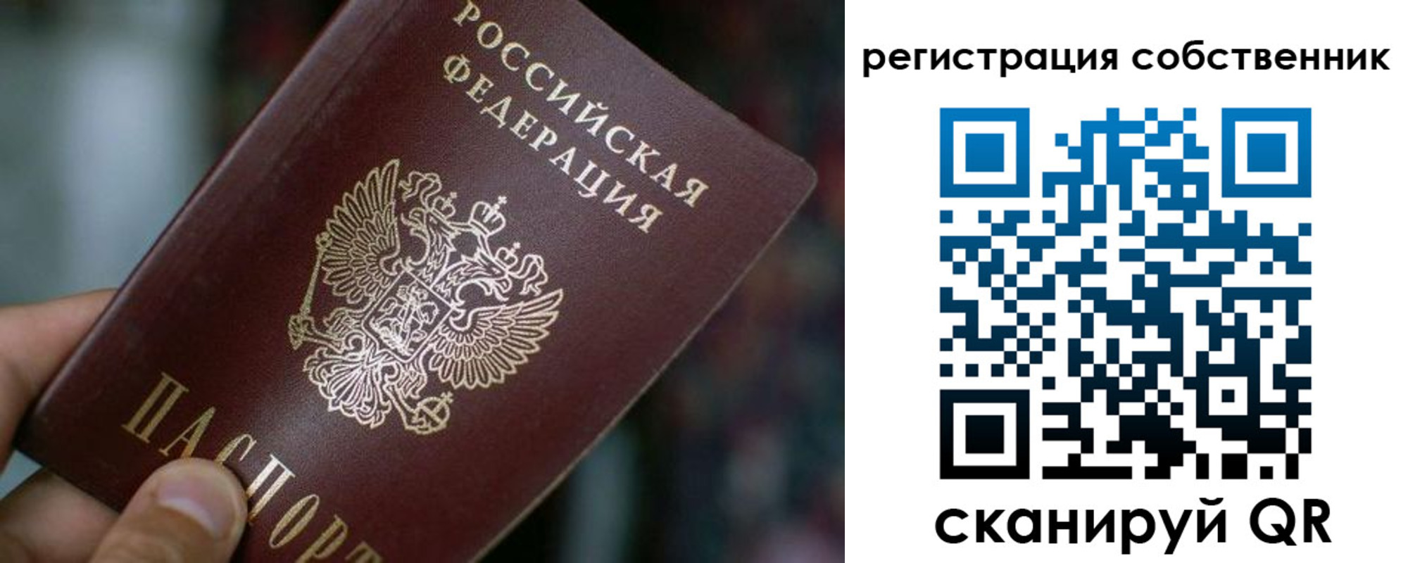 пропишу в квартире в Дигоре